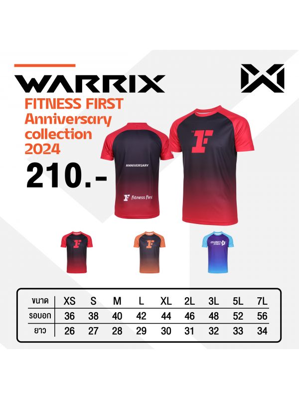 เสื้อแขนสั้น Fitness First 2024 (Central Plaza Khonkaen)