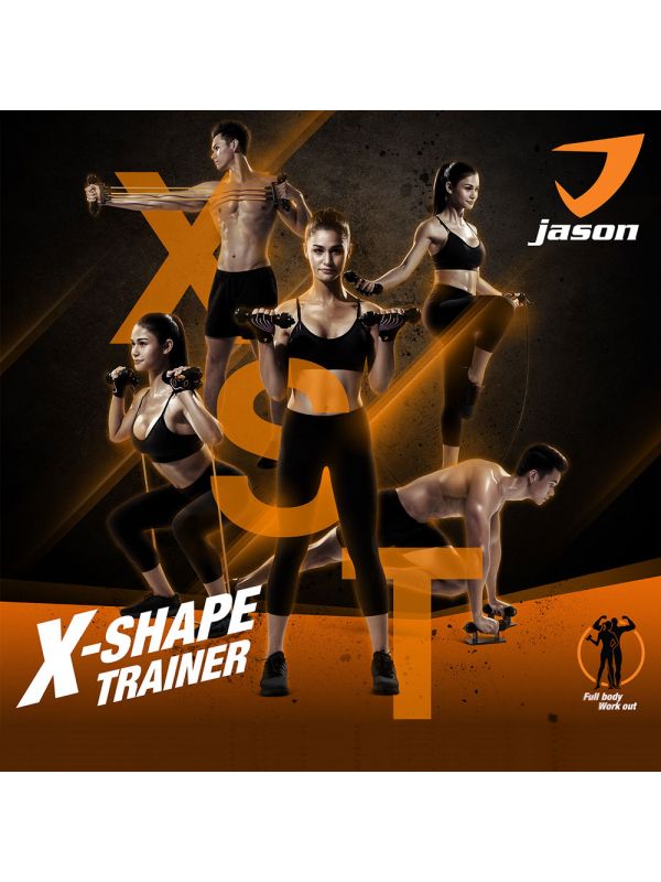 JASON ชุดเซ็ท 5 ชิ้น ออกกำลังกาย X-Shape Trainer 5in1 Fitness Starter Set (XST) 5in1 JS0545
