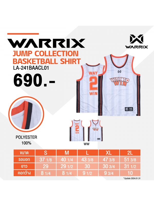 WARRIX JUMP COLLECTION BASKETBALL SHIRT