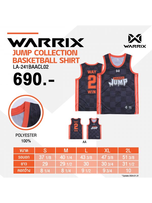 WARRIX JUMP COLLECTION BASKETBALL SHIRT