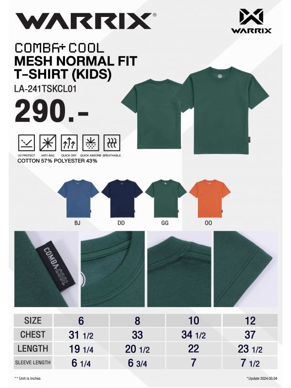 MESH NORMAL FIT T-SHIRT KIDS