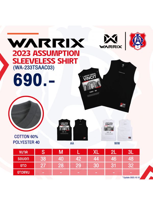 WARRIX AC SLEEVELESS OVERSIZED