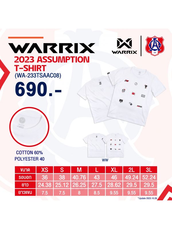 WARRIX AC 