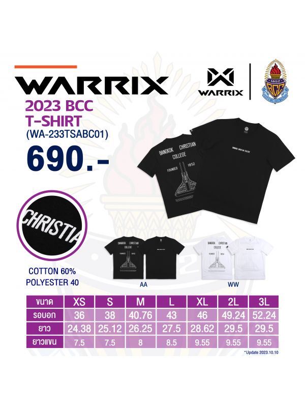 WARRIX BCC 