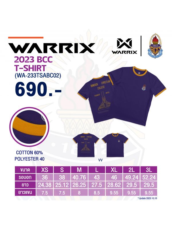 WARRIX BCC 