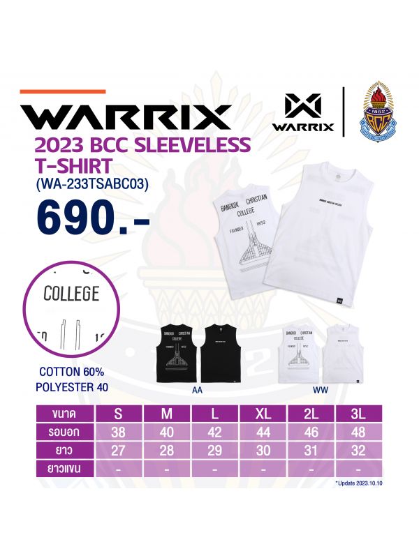 WARRIX BCC 