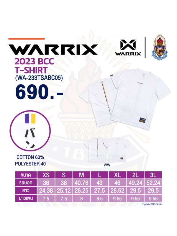 WARRIX BCC 