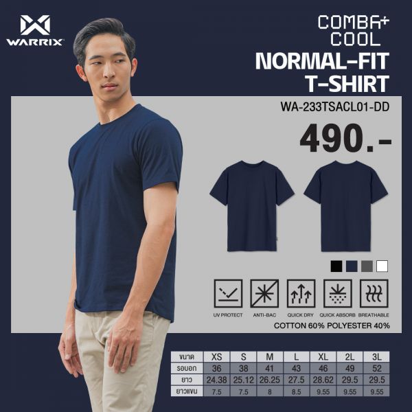WARRIX TEE Normal Fit Comba+ Cool Single