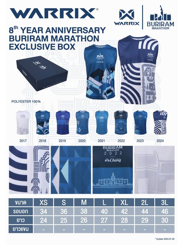 Buriram Marathon 8th Year Anniversary Box Set (Size S)