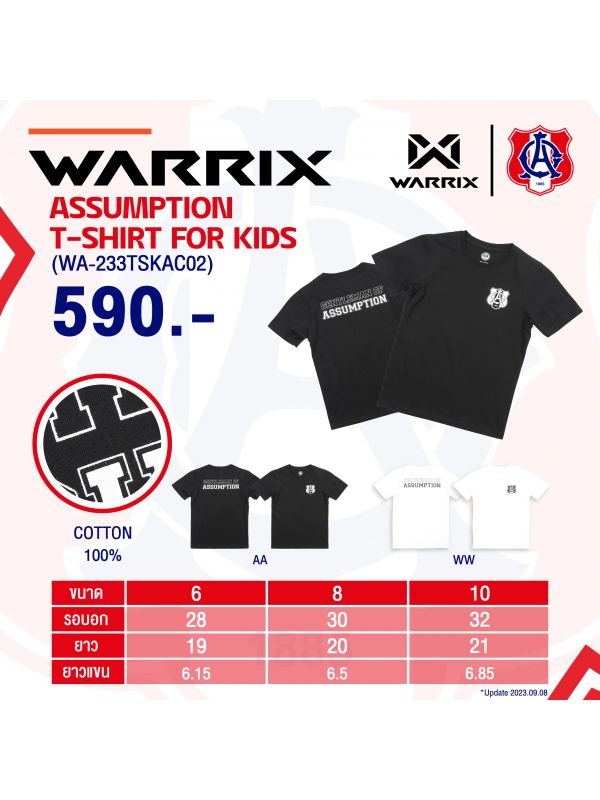 Warrix Assumption 