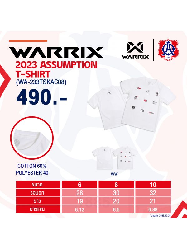 WARRIX AC 