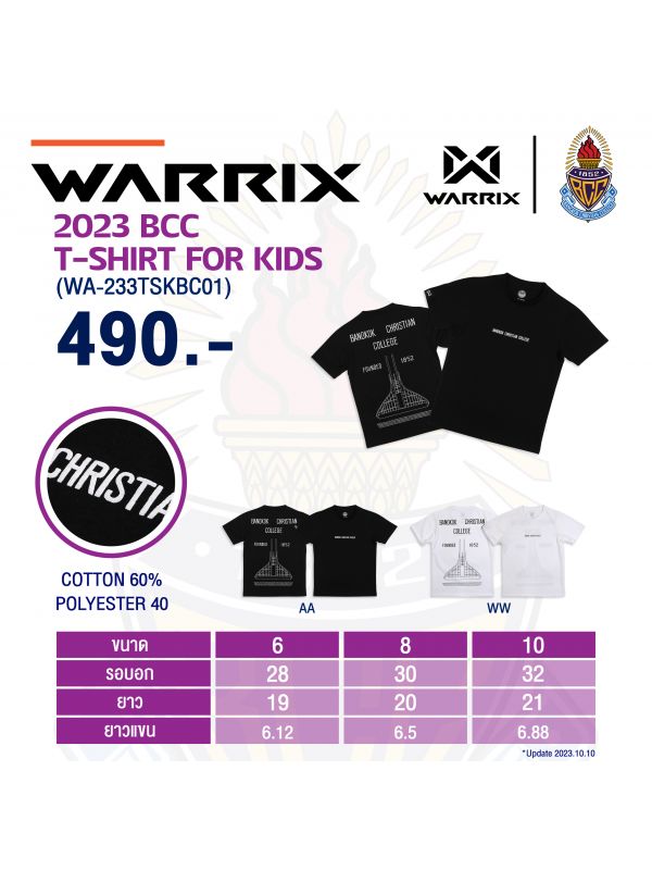 WARRIX BCC 