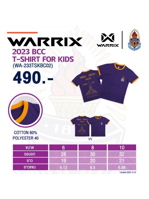 WARRIX BCC 