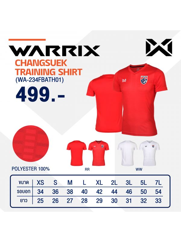 WARRIX V NECK NORMAL CHANGSUEK JERSEY-Red