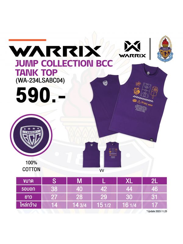 Warrix Tank Top BCC Jump Alley oop