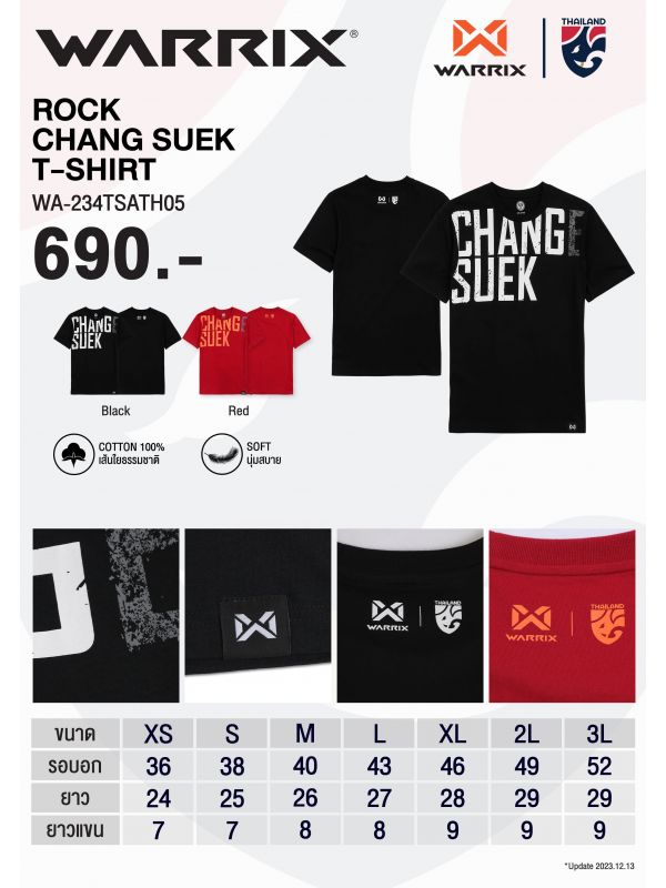 WARRIX CHANG SUEK LIFE STYLE CHANG SUEK RAW-Red