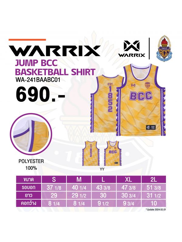 WARRIX JUMP BCC BASKETBALL SHIRT