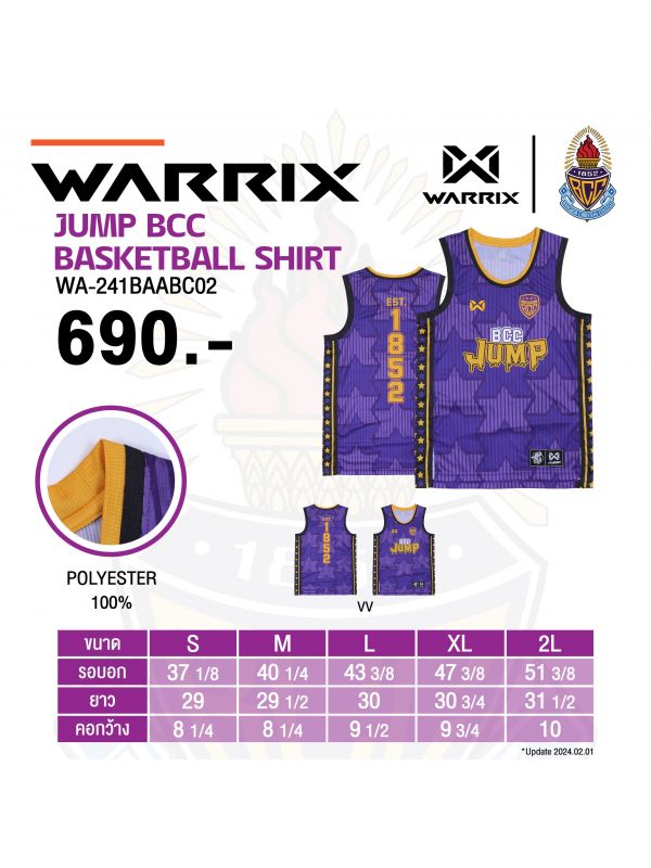 WARRIX JUMP BCC BASKETBALL SHIRT