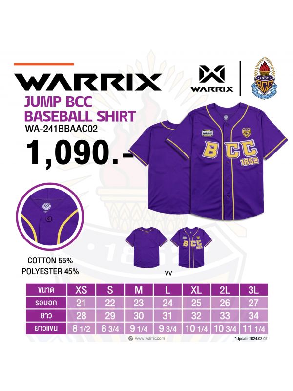 Warrix Baseball BCC Jump HomeRun