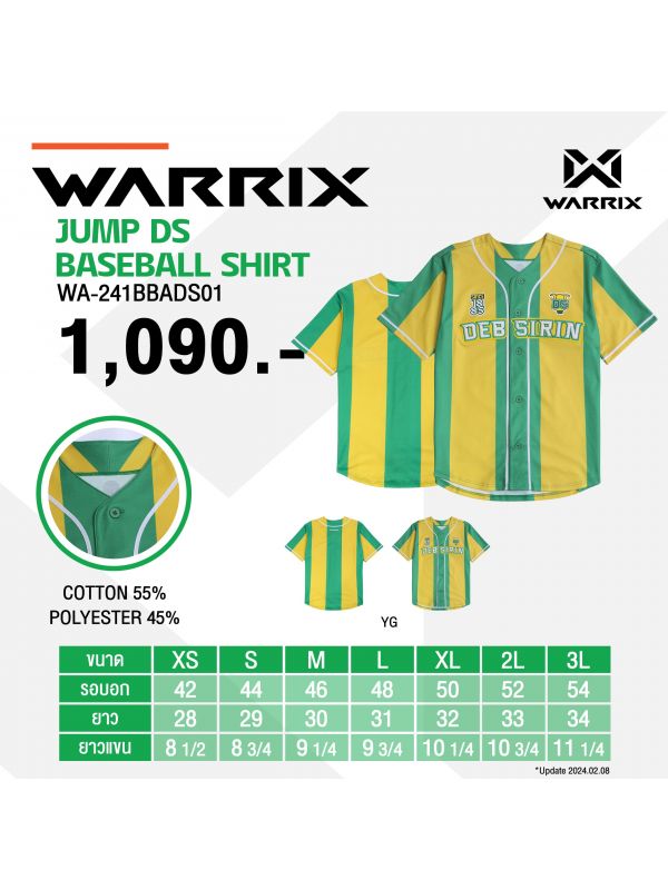 WARRIX Baseball DS Jump HomeRun Yellow&Green