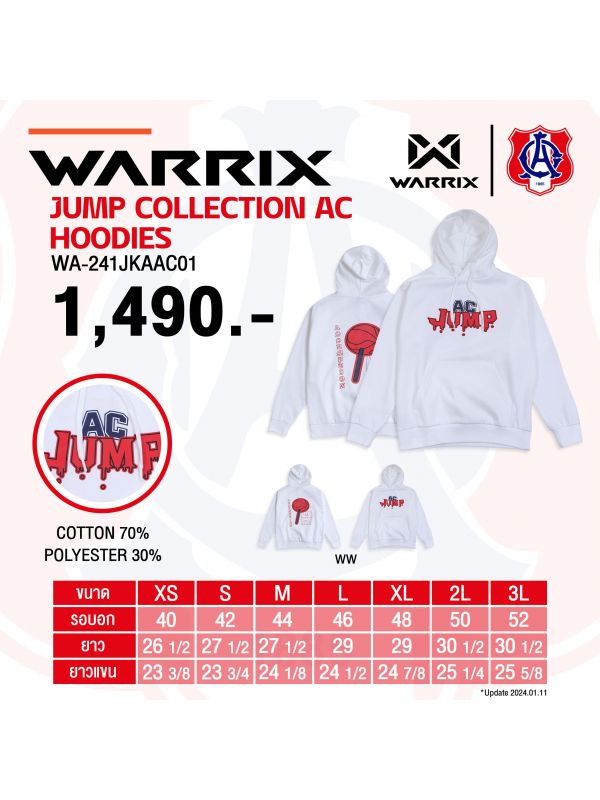 Warrix Jump Collection AC Hoodies