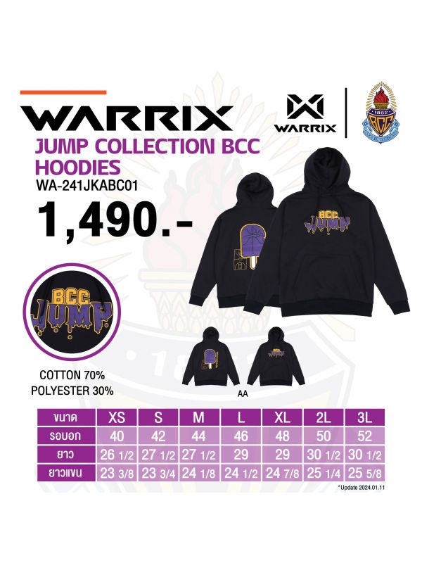 Warrix BCC Jump Sweater