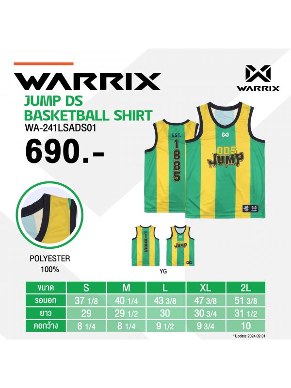 Warrix DS Jump Tank Top