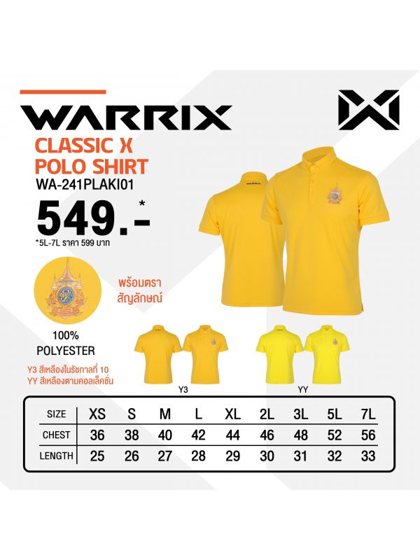 WARRIX CLASSIC X POLO SHIRT
