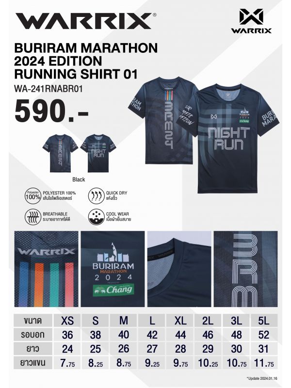 WARRIX BURIRAM MARATHON 2024 EDITION RUNNING SHIRT 01