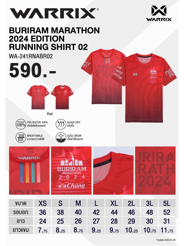 WARRIX BURIRAM MARATHON 2024 EDITION RUNNING SHIRT 02