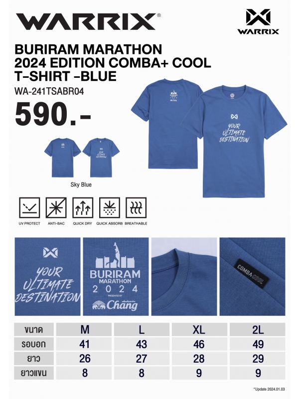 Warrix Buriram Marathon 2024 Edition Comba+ Cool  T-Shirt -Blue