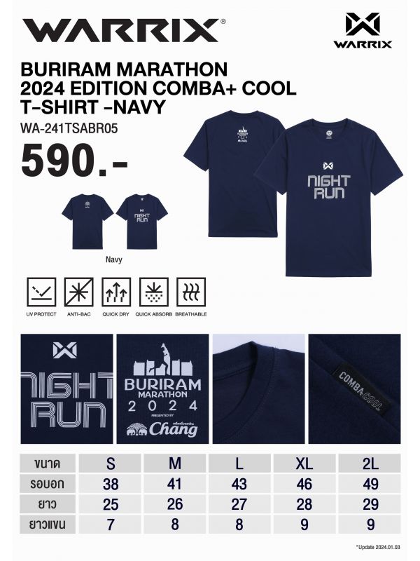 Warrix Buriram Marathon 2024 Edition Comba+ Cool T-Shirt -Navy