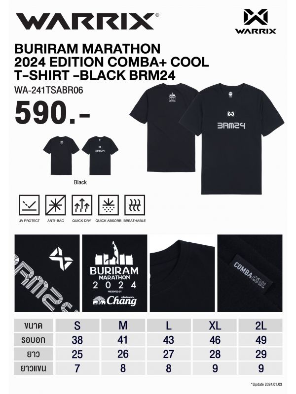 Warrix Buriram Marathon 2024 Edition Comba+ Cool  T-Shirt -Black BRM24