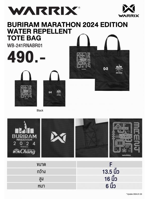 Warrix Buriram Marathon 2024 Edition Water Repellent Tote Bag