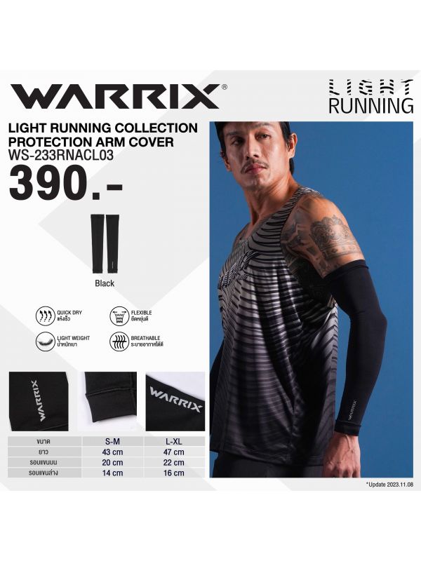 Warrix “Light Running Collection” Protection Arm Cover