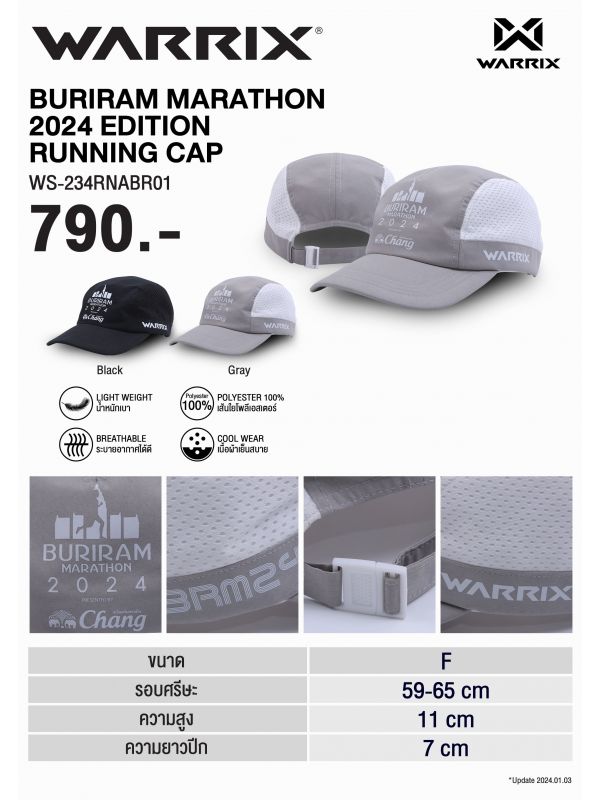 WARRIX BURIRAM CAP 2024